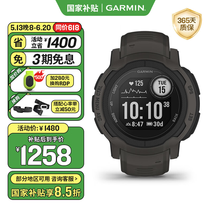 Garmin/���� ���� instinct 2 �����ֱ� ʯī�� �˶���