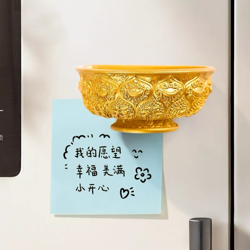 金饭碗冰箱贴陕西历史博物馆文创唐鸳鸯莲瓣纹西安磁贴旅游纪念品 御赐金碗-元宝福字纹冰箱贴