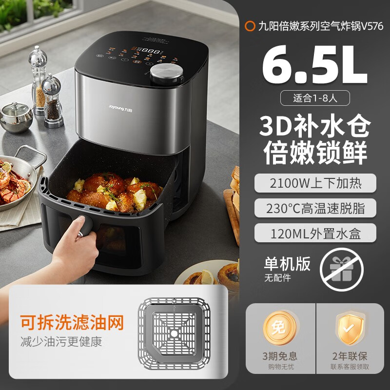 空气炸锅大容量家用2025新款多功能可视蒸汽电炸锅官方旗舰店 远航灰 0L