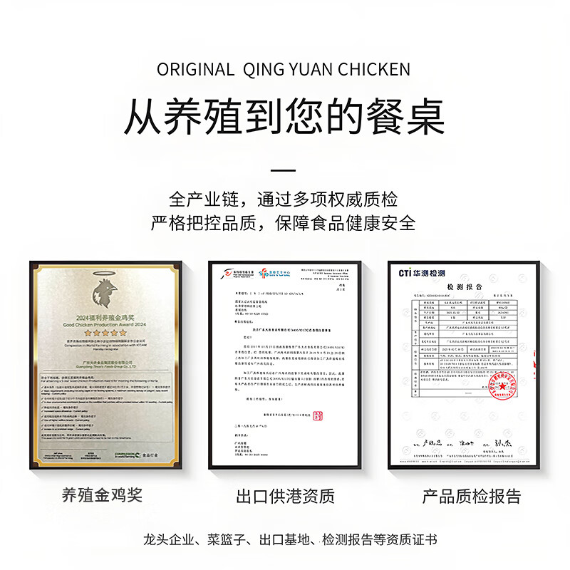 天农广府盐焗清远鸡熟食供港整鸡肉古法盐焗鸡清远老母鸡正宗广味 广府盐焗清远鸡1斤*1只