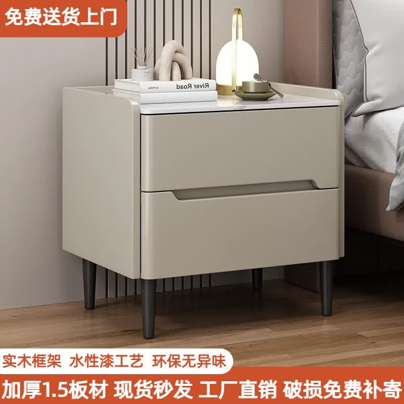 全实木烤漆床头柜轻奢岩板储物柜卧室简约现代床边柜小户型收纳柜 卡其色（环保无异味水性漆工艺） 50*40*50