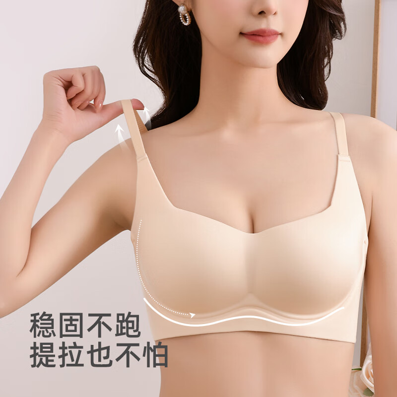 芬腾可安女士粉底液内衣轻薄透气无钢圈收副乳上托防下垂软支撑文胸罩女YR 肤色 75B