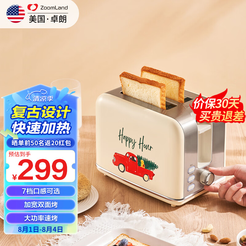 ׿������� ��ʿ¯��ͻ�����˾�� ���ÿ����������Ƭ 2Ƭ�๦����ʳ�� 7���濾