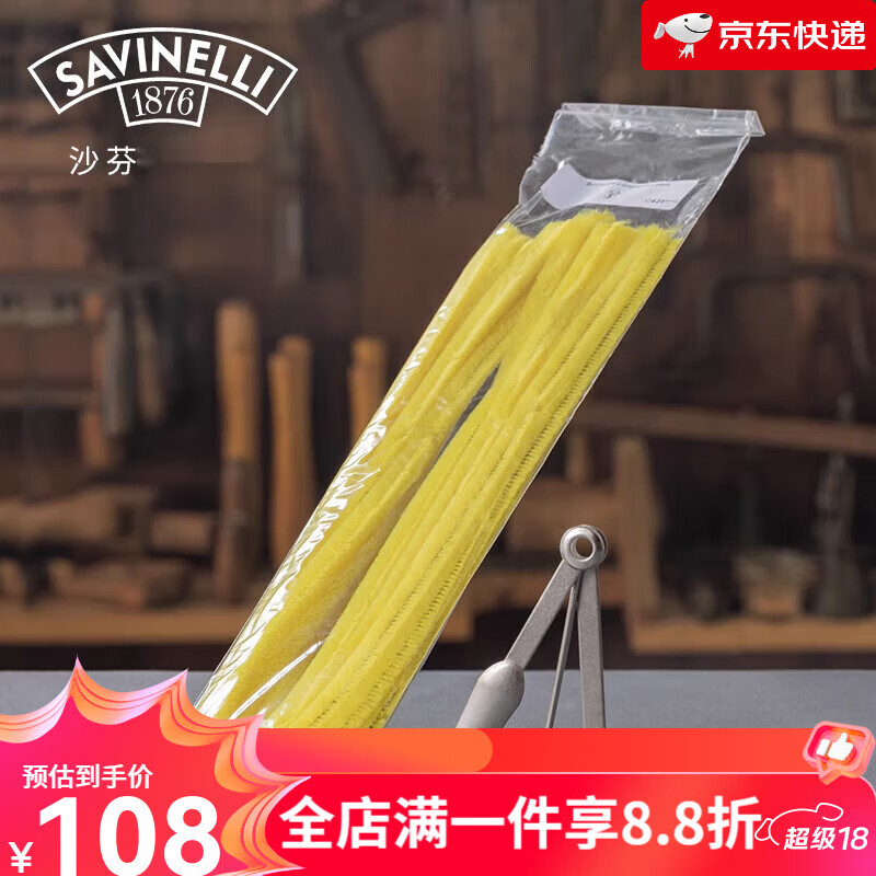 沙芬（SAVINELLI）意大利加長通條三用工具2件套煙刀壓棒
