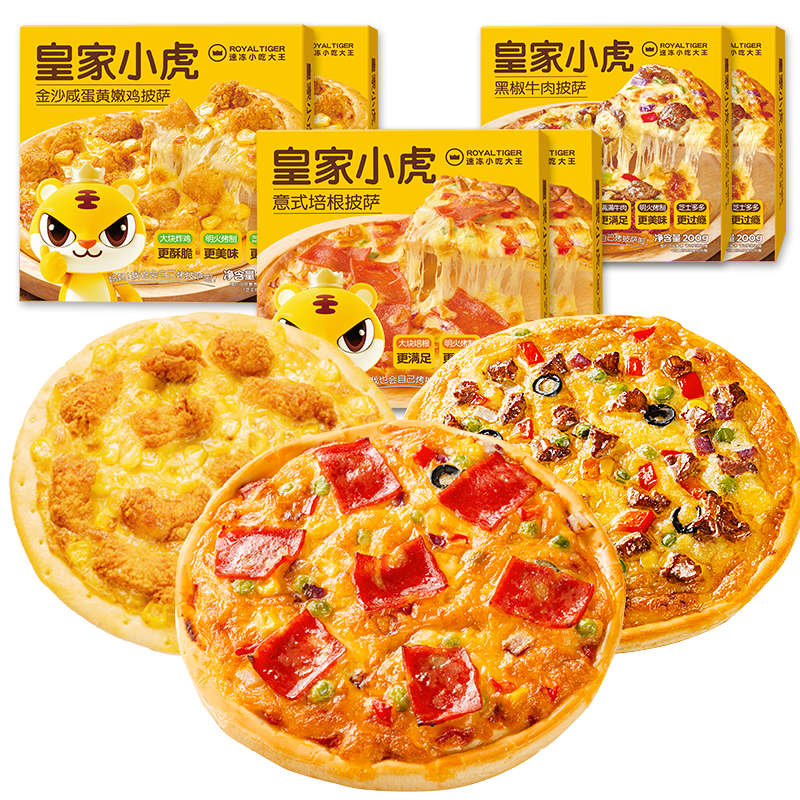 �ʼ�С�� ����6Ƭ1200g ţ��2+���2+�ۼ�2 ��ͯ��� ����ը�����Ʒ 46.9Ԫ