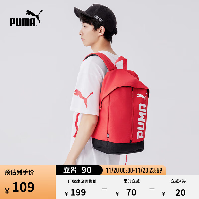 彪马（PUMA）户外通勤旅行大容量双肩背包男女学生书包电脑包074417 鲜红色-05 OSFA