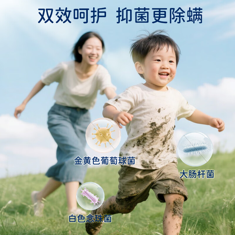 妮卡兔（Nikarbt）洗衣精华浓缩洗衣液 秒溶快洗 洁净去污去渍除螨 啃咬级洗衣皂液 750ml【爆款3件套】3-12儿童皂液