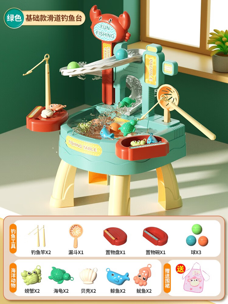 聚樂寶貝兒童洗碗機(jī)戲水玩水玩具出水循環(huán)電動寶寶過家家廚房女孩3一6歲 基礎(chǔ)款滑道釣魚臺-綠色(送圍裙