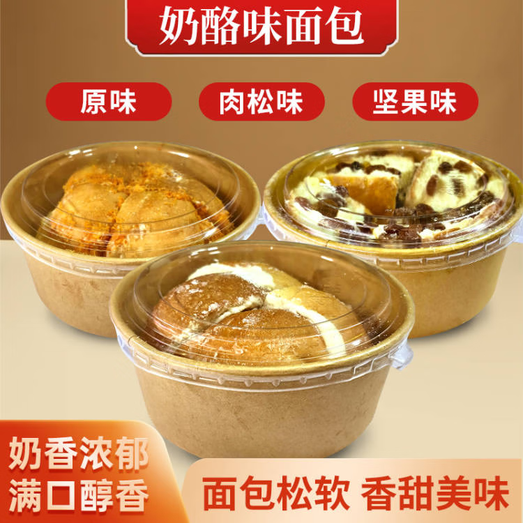 �ٲ���Բ��װ���Ұ���� 220g ԭζ220g*3��