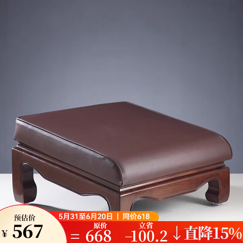 盛凡 實(shí)木拜墊大拜跪墊打坐墊 皮革家用拜佛方形拜椅蒲團(tuán)居家紅木拜凳 紅木深色/大號(hào)60*60厘米