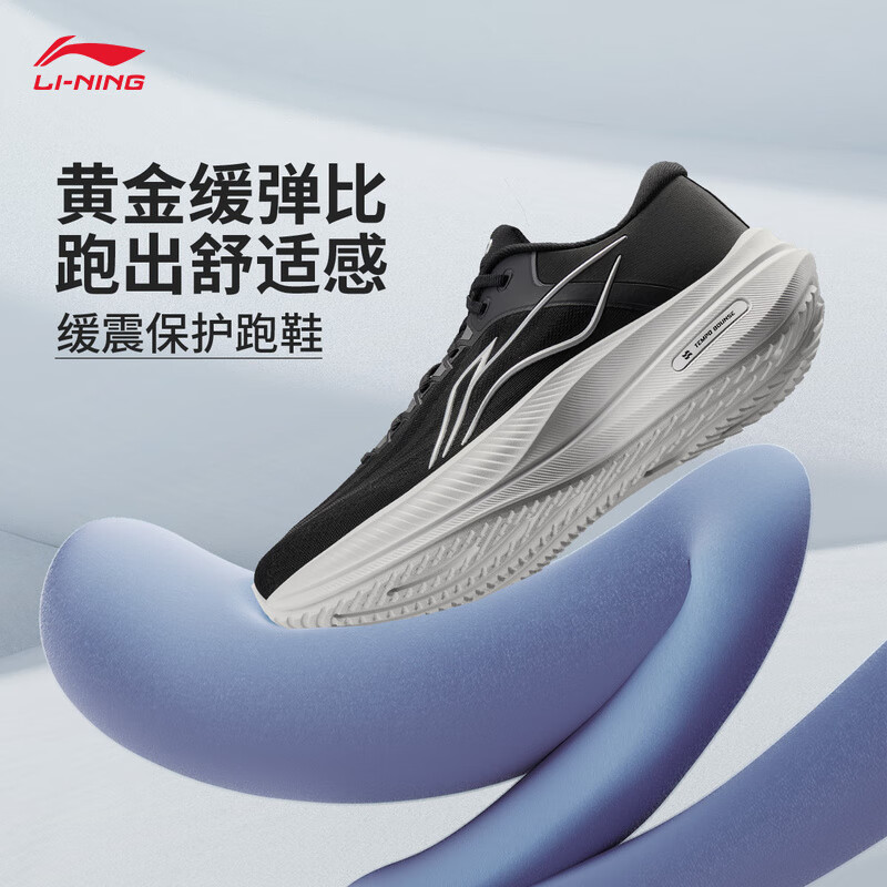 李宁越影5丨缓震保护跑步鞋男子25秋冬季反光舒适运动鞋ARHV015