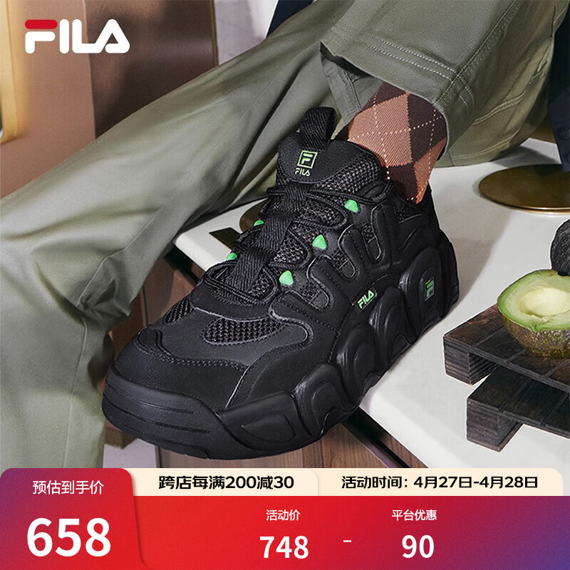 斐乐（FILA）可颂面包鞋运动鞋男士休闲鞋舒适厚底老爹鞋复古 黑-IB 41