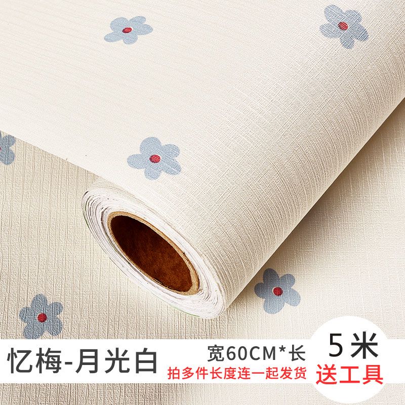 小碎花墻紙自粘臥室溫馨防水防潮宿舍大學(xué)生寢室家用網(wǎng)紅自貼壁紙 憶梅月光白5米*60cm 僅墻紙