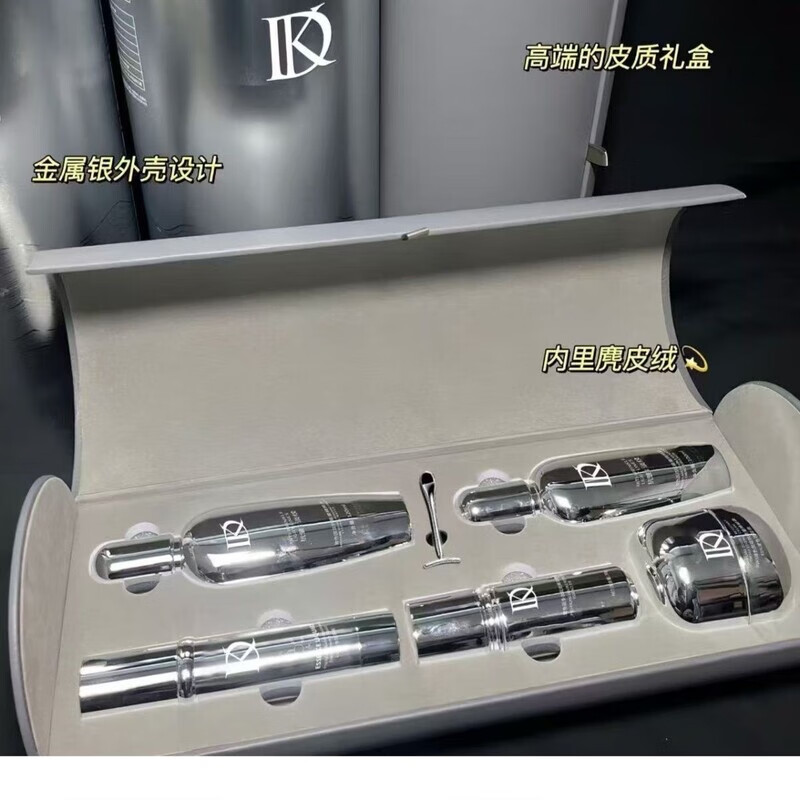 【官方】dykit玻色因双抗能量精粹套装店女 淡化细纹舒缓紧致保湿 Dykit玻色因双抗能量精粹套装