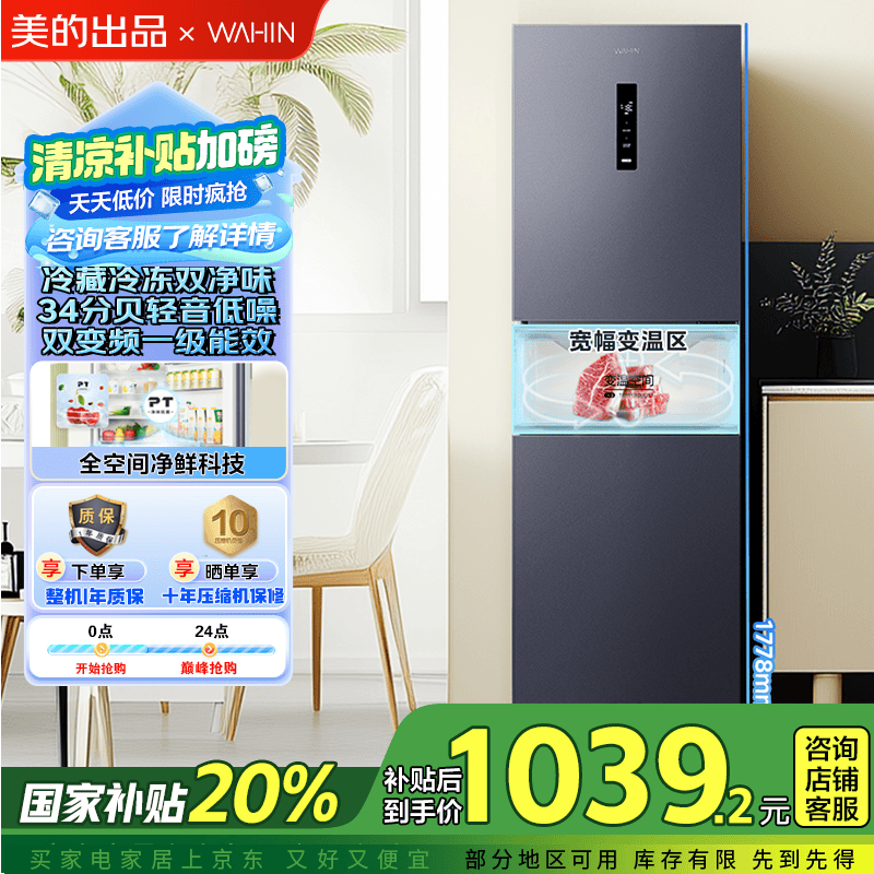 WAHIN/���� ���� ���� 282�� HR-282WTPZ