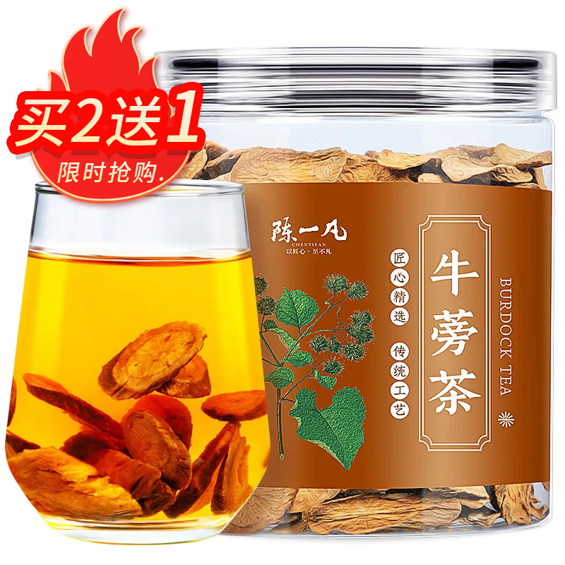 陈一凡 牛蒡根 黄金牛蒡茶130g 精选大片养生茶搭菊花的花草茶罐装