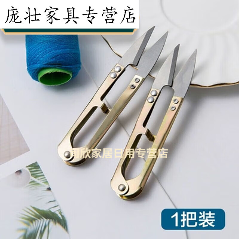 萌依儿（Mengyier）家居家生活日用品小百货店义乌小商品批实用家用大庭新家日的 1咯装