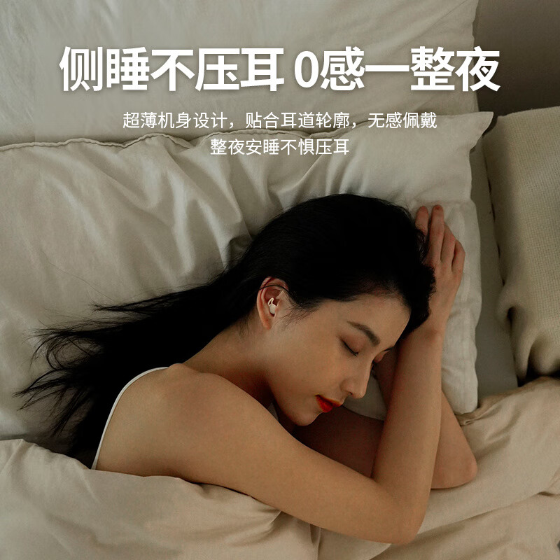 REMAX真无线蓝牙耳机enc降噪硅胶睡眠耳机入耳式无线耳机长续航 SleepBudsZ2粟白米
