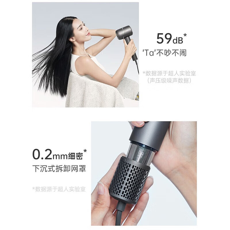 超人高速吹风机水润恒温护发2亿负离子11万转短发30秒长发3分钟速干