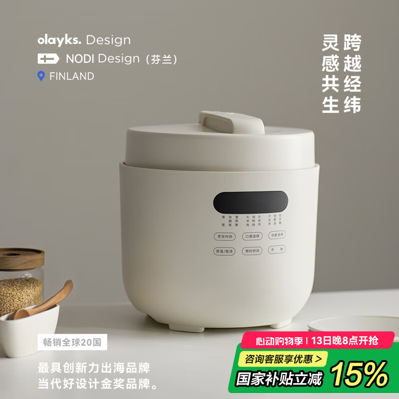 olayks ��ѹ���� 5L