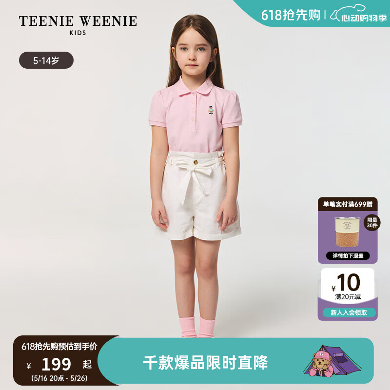 Teenie Weenie Kids小熊童裝25夏新款女童甜美可愛寬松花苞短褲 象牙白 140 cm