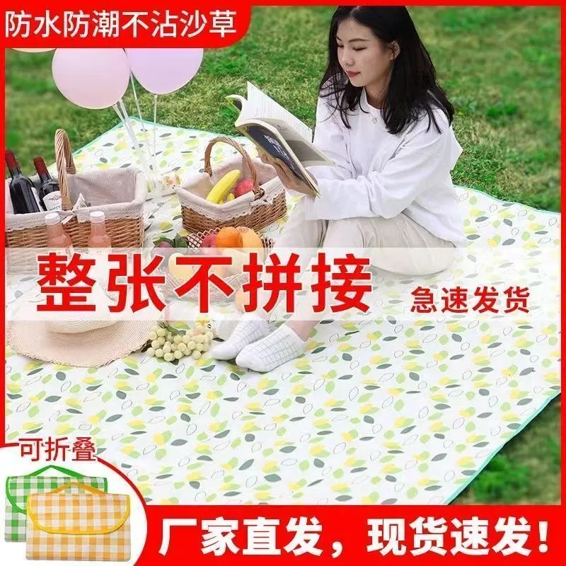 SSS便携户外ins地垫春游露营草坪垫子用品野餐加厚防水防潮垫防潮 叶子全包边+双面防水 长148cm*宽198cm【可围坐5-6人】