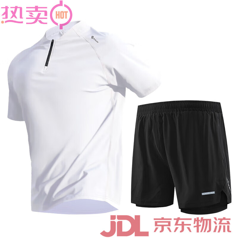 步銳特（BURUITE）運動(dòng)套裝男士夏季透氣快干內襯短褲半拉鏈短袖跑步訓練寬松健身服 白色套裝(黑色短褲) L