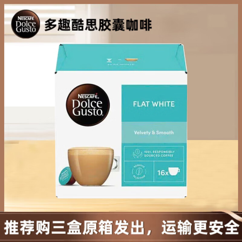 ���ڲ�����DOLCE GUSTOԭװ���ڶ�Ȥ��˼���ҿ�����ʽ��ʽ ������187.2g/������26��5��