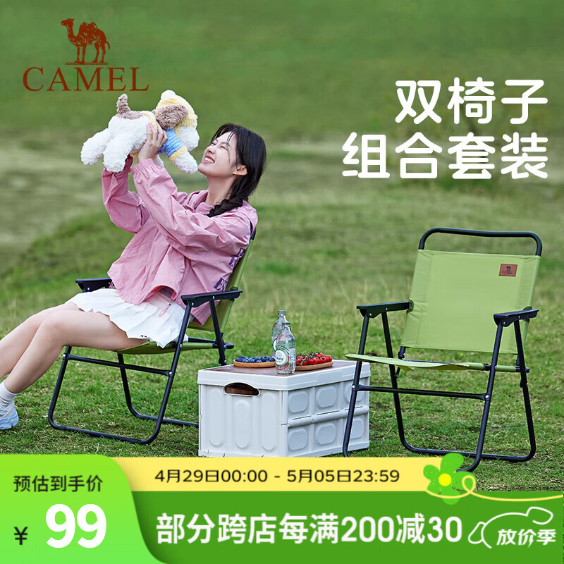CAMELCROWN戶外露營折疊椅便攜式靠背寫生躺椅野營釣魚凳美術(shù)生椅子克米特椅 175BAHD028-冬竹青-2件裝