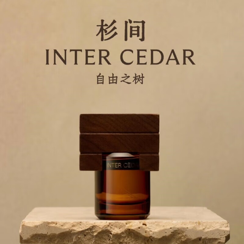 KCHY闻献香水闻默孟子义同款初熟之物羽化仙杉间椒芽蛮柚桦痕试香小样 SHY 腹语之术 黄子韬同款 0.5ml