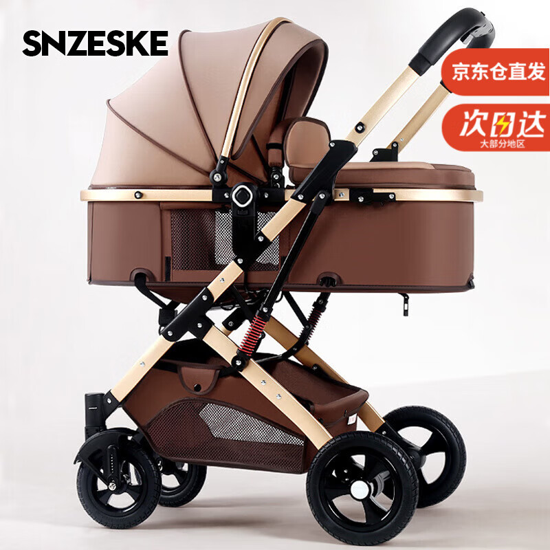 SNZESKEƷƸ߾Ӥ¿˫۵0-3 䡾ֱմ 1466Ԫ