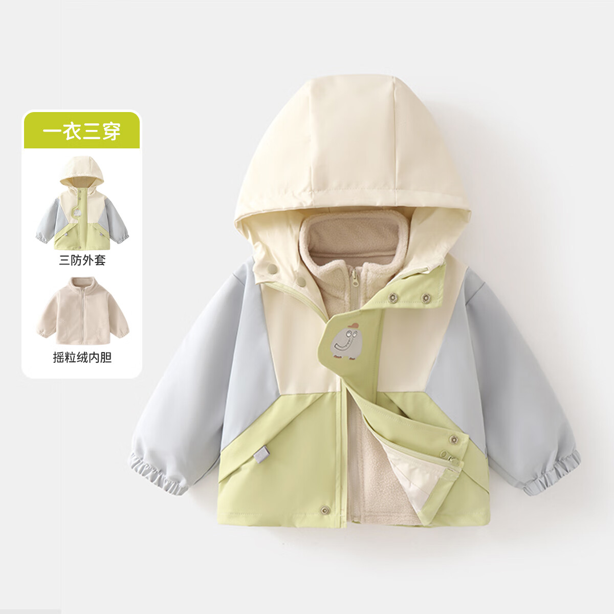 婧麒宝宝外套儿童三防冲锋衣三合一保暖加厚连帽棉服男女童秋冬装 绿色 【三合一2件装】 90 cm