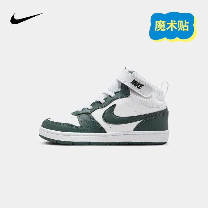 NIKE 耐克小童鞋 Court Borough 男童中帮运动鞋魔术贴儿童休闲板鞋