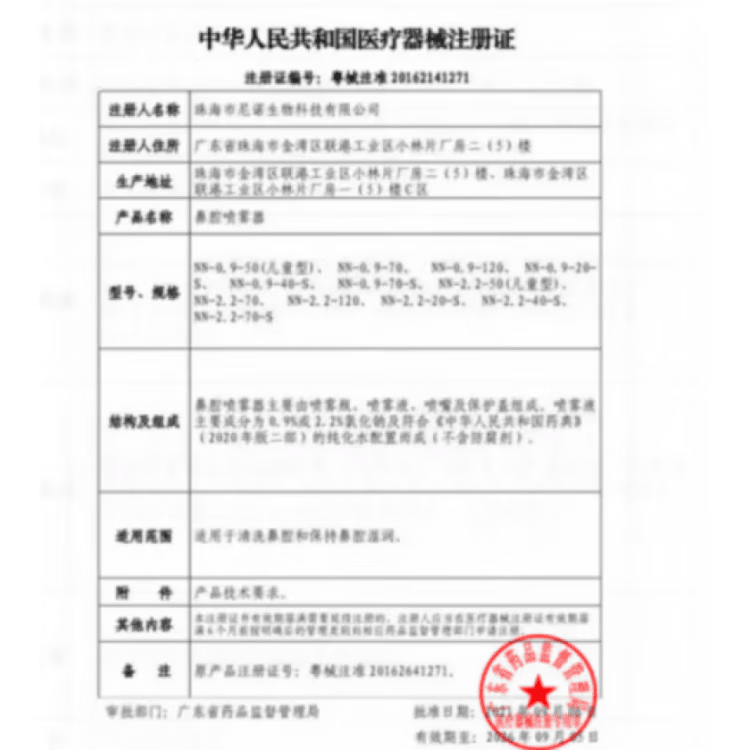 名流孕套套男用0.01裸感玻尿酸延L时大颗粒安全套套 [15只]裸感致薄体验款