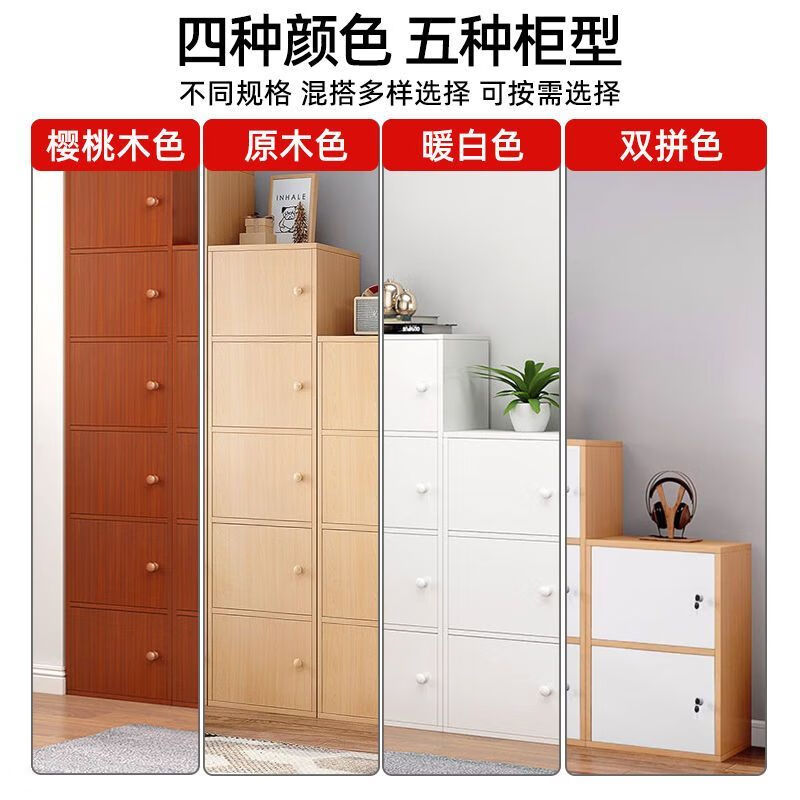 柏帝奇斗柜北欧风落地收纳柜卧室客厅置物架家用五斗橱柜靠墙储物小柜子 一门款30CM备注颜色默认发图片色 活动时间【小编推荐】