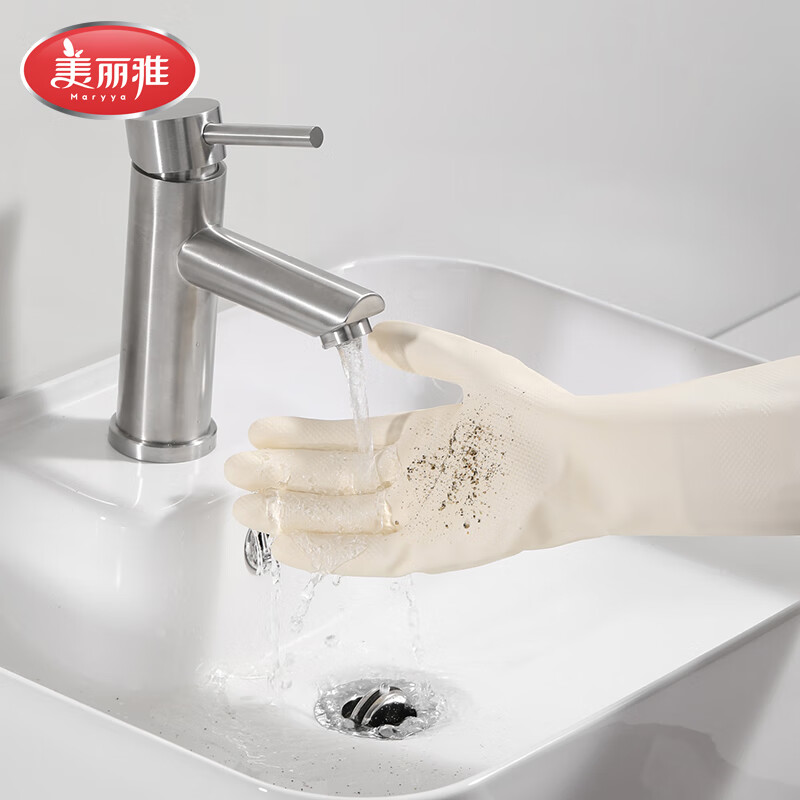 美丽雅洗碗手套加厚型家务清洁洗衣服洗菜防水乳胶手套 加厚乳胶手套白色中号 3双