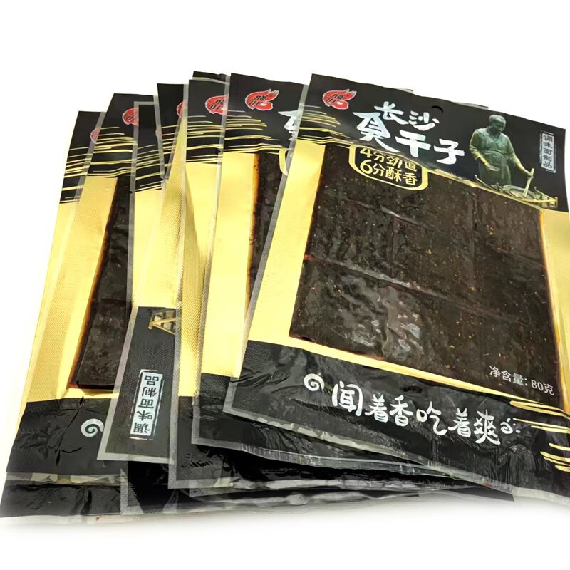飛旺長(zhǎng)沙臭干子麻辣豆角干素牛板筋面筋辣條辣片休閑饞嘴小零食 80克X5袋嘗試裝