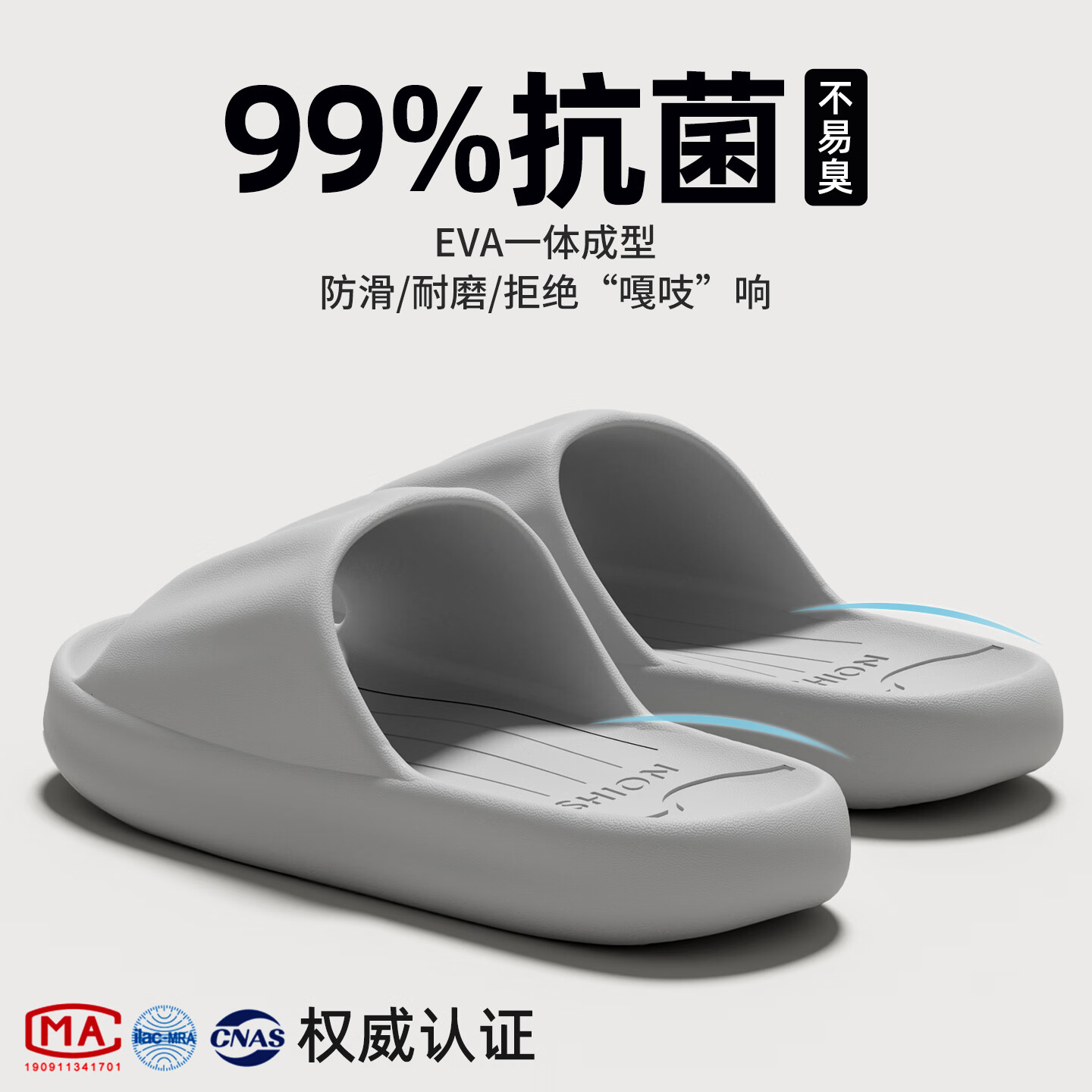 洁丽雅抗菌防臭拖鞋男夏季2025新款情侣居家用浴室防滑eva不臭脚凉拖女 灰色 40-41 【适合39-40码】