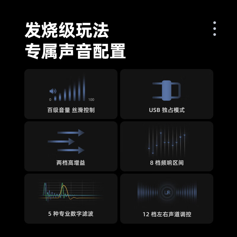 魅蓝【国家补贴】HS1 HiFi解码耳放小尾巴 256硬解/APP调节/43131芯片/Type-C转3.5转接头解码支持线控