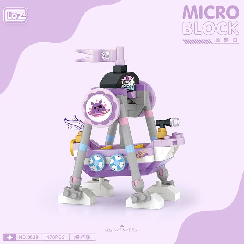 俐智（Loz）小积木拼装模型送男女儿童拼插玩具儿童节礼物生日礼物8629海盗船