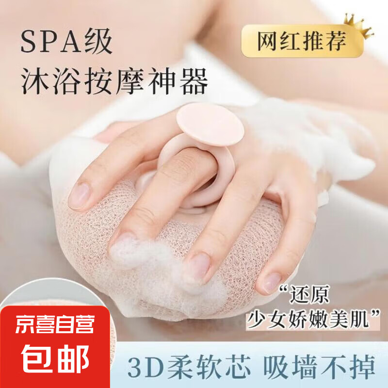吸盘沐浴球浴花柔软不散洗澡起泡泡女士专用洗澡沐浴按摩搓澡神器 米白色