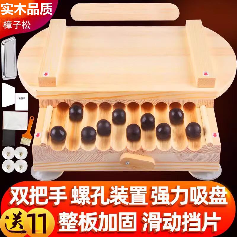 貝凈潔中藥搓丸板家用小型手工藥丸制作神器3/6/9克大蜜丸芝麻丸制丸機(jī) 標(biāo)準(zhǔn)款-3克15毫米 直紋+304托盤(pán)