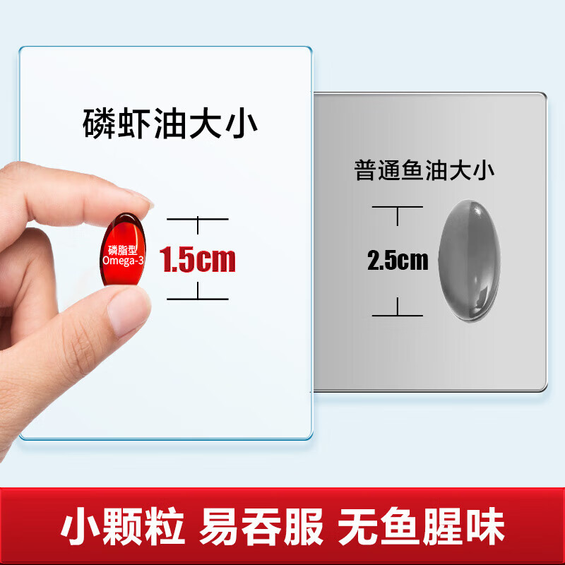 MegaRed脉拓南极磷虾油软胶囊 深海鱼油升级日常养护omega-3 【3瓶装】经典磷虾油500mg 80粒