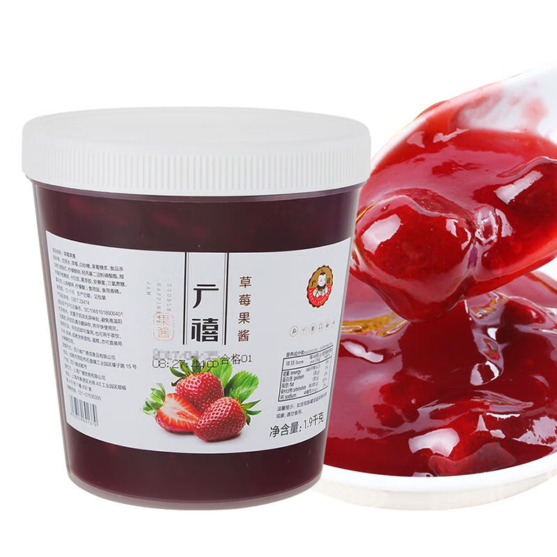 廣禧草莓果醬1.9kg含果肉果粒芒果草莓醬刨冰烘焙奶茶店專用原料 草莓果醬19kg