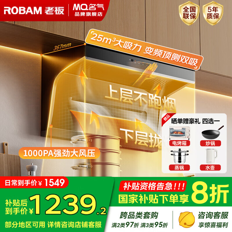 �����ϰ塾С����PRO�������̻�����˫������7���������̻�25m?��������Ƶ���̻�ȼ������װ����20% ��25������Ƶ���̻�A5508��