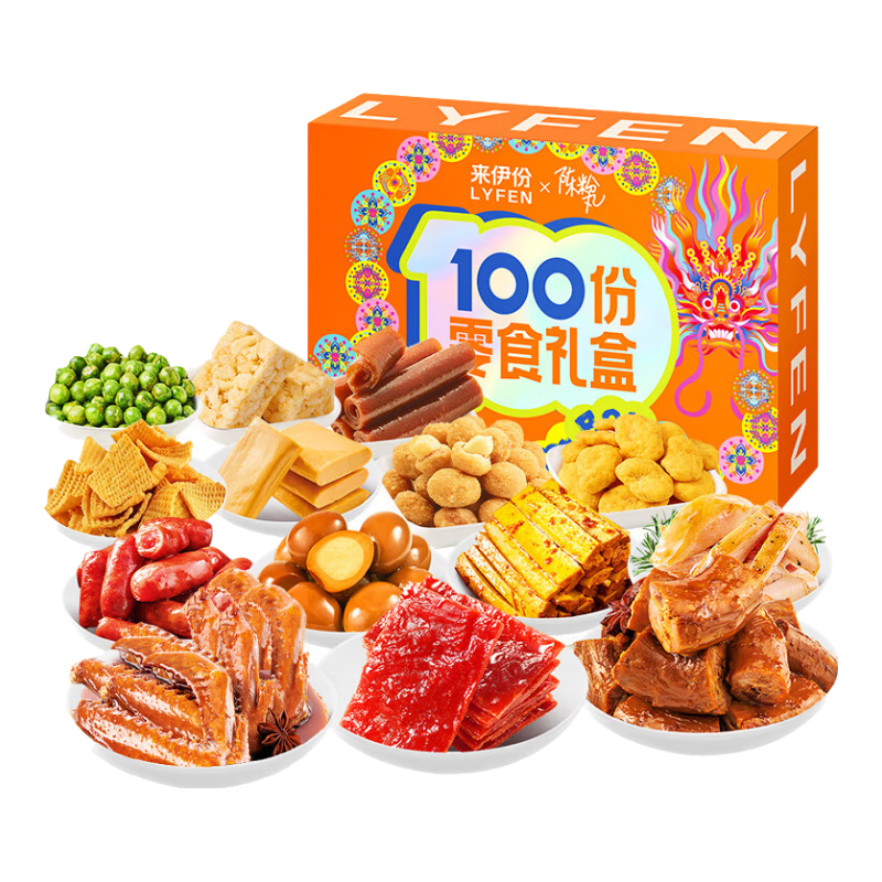 来伊份新鲜零食大礼包100袋超4斤卤味礼盒肉脯鸭脖生日礼物送礼休闲零食