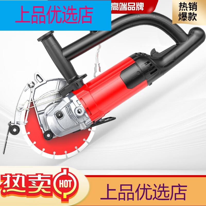 駿威（Junwei） 單片混凝土開(kāi)槽機大功率水電工程無(wú)死角切割機無(wú)塵云石機工業(yè)級