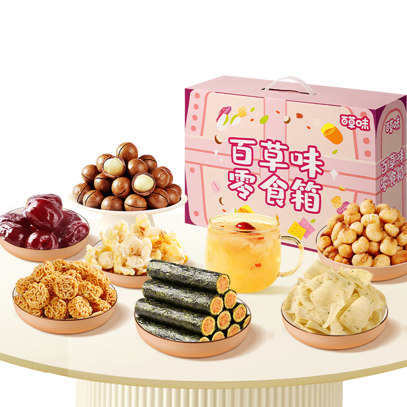 百草味零食礼盒1014g 超2斤肉脯坚果解馋休闲零食