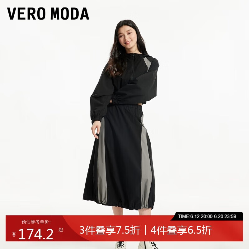 VEROMODA 半身裙2024春夏新款运动休闲百搭撞色拼接机能风324116054