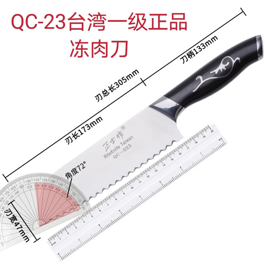 金門炮彈鋼切冷凍肉專用刀鋸齒刀不銹鋼面包刀廚房家用解刀 黑色 60以上17.8cm133mm